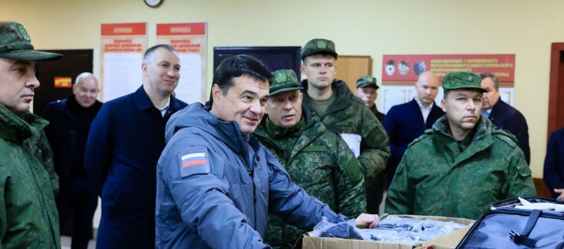Губернатор Подмосковья Воробьев передал амуницию мобилизованным в Наро-Фоминске