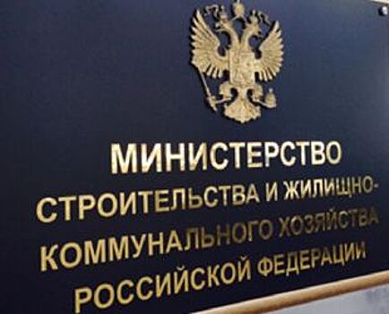 Утверждены формы уведомлений в индивидуальном жилищном строительстве