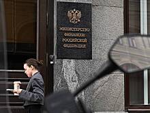 На выплату компенсаций по советским вкладам россиян направят миллиарды рублей