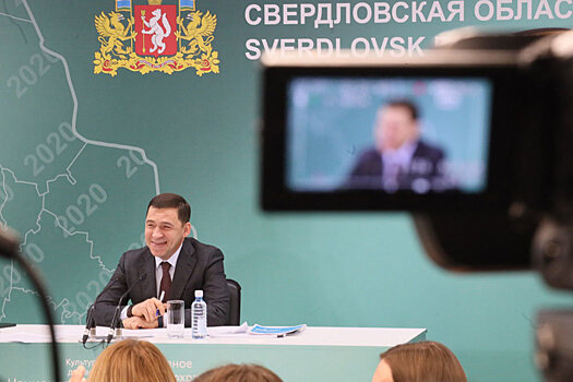 Бюджет Универсиады-2023 в Екатеринбурге составит 83 млрд рублей