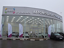 Краснодарский холдинг «Ключавто» открыл автосалон в Санкт-Петербурге