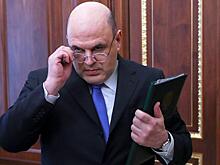 Мишустин пошел на поводу Билла Гейтса