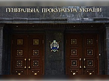 Экс-депутата Рады обвинили в госизмене