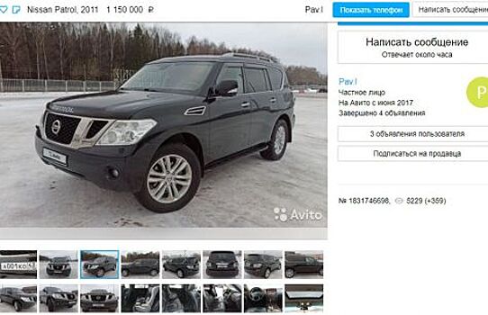 В Кирове перепродают автомобиль Никиты Белых