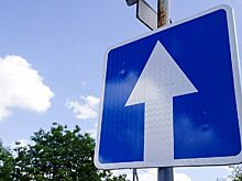 Односторонне движение открывают на опасной дороге в Костроме