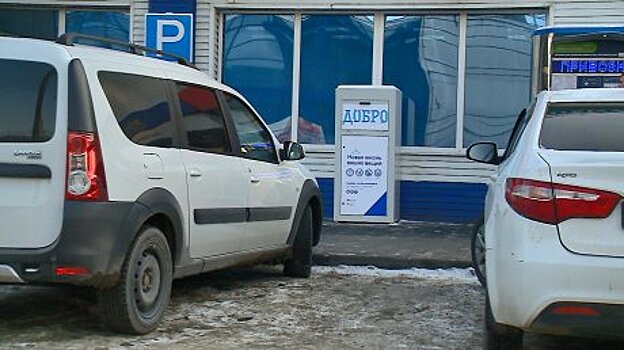 Пензенцы оценили появление на улицах ящиков для сбора вещей