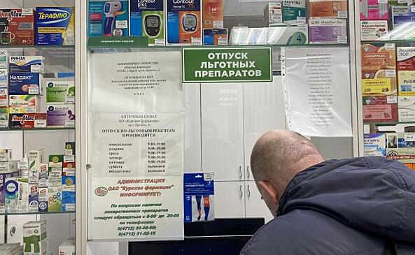 Курских поставщиков лекарств планируют оштрафовать на 2,1 млн рублей