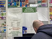 Курских поставщиков лекарств планируют оштрафовать на 2,1 млн рублей