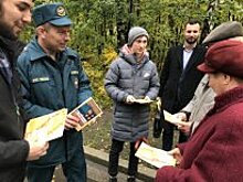 В период, когда в город приходят холода, из-за человеческой халатности, увеличивается количество пожаров в жилом секторе.