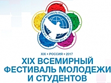 Ценный опыт и новые знакомства. Осенью ямальская молодежь поедет на всероссийский фестиваль в Сочи