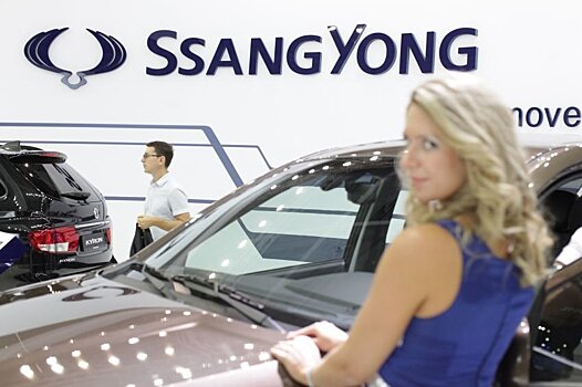 В России прекращены продажи SsangYong