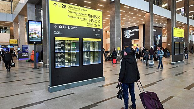 Россиянам разъяснили права и обязанности в сфере туристических услуг