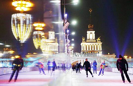 Москвичи смогут заключить брак на катке ВДНХ 14 февраля