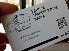 В курганских автобусах не принимают транспортную карту