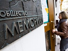 Песков рассказал, насколько значима для Кремля ликвидация «Мемориала»