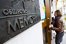 Песков рассказал, насколько значима для Кремля ликвидация «Мемориала»