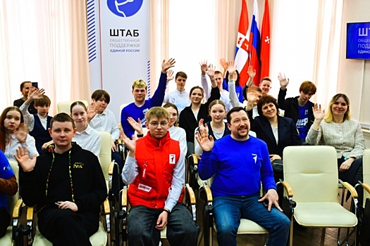 В Перми состоялся телемост, посвященный годовщине воссоединения Крыма с Россией