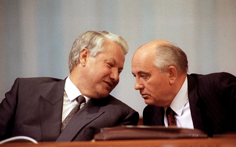 Президент СССР Михаил Сергеевич Горбачев и президент РСФСР Борис Николаевич Ельцин, сентябрь 1991 год