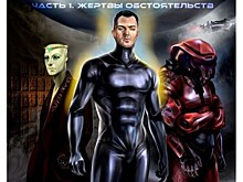 Не отключайтесь