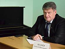 Алексей Ткачев: В январе вступил в силу новый закон о государственной регистрации транспортных средств