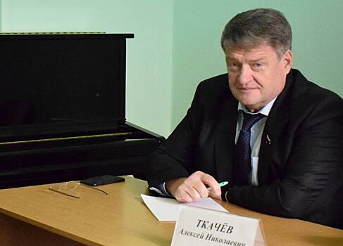 Алексей Ткачев: Закон запретит начислять комиссии при оплате жилищно-коммунальных услуг