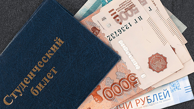 Умным платят больше: какие стипендии получают студенты