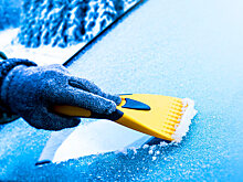 Без скребка и кипятка: как быстро убрать лед с лобового стекла