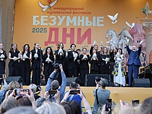 Почти 600 музыкантов выступят на фестивале "Безумные дни в Екатеринбурге"