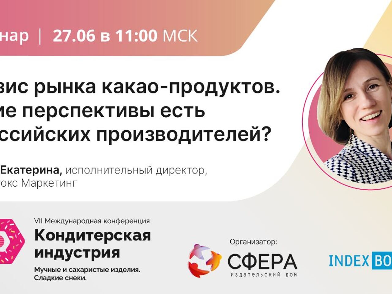 Как обеспечить устойчивый рост своего бизнеса на рынке какао-продуктов в  условиях кризиса? - Рамблер/финансы