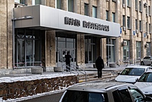 Мэрия Новосибирска отказалась от взыскания долгов с ГК «Дискус» после иска на 400 млн