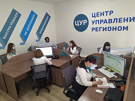 Балашихинцам сообщили, что в октябре в ЦУР поступило 188 обращений по тематикам ГУРБ