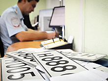 Как оставить номера при продаже автомобиля