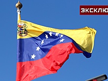 Политолог рассказал о возможной измене в военном руководстве Венесуэлы