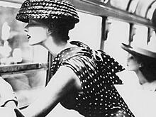 Другая жизнь