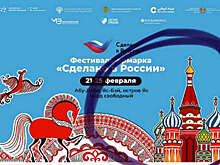 Храму Василия Блаженного с плакатов выставки в ОАЭ вернули кресты