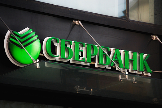 Сбербанк может выйти из проекта развития ЕБС