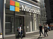 Microsoft потеряла данные клиентов