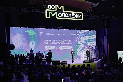 Астраханская область участвует в Первом молодёжном туристическом форуме «Больше, чем путешествие» на ВДНХ