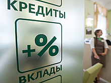 Что расскажет о человеке его кредитная история