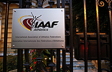 IAAF допустила к международным соревнованиям пятерых российских легкоатлетов