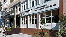 Краснодарская клиника высоких технологий WMT отмечает двухлетие