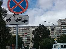 Новые дорожные знаки на переулке Кирова