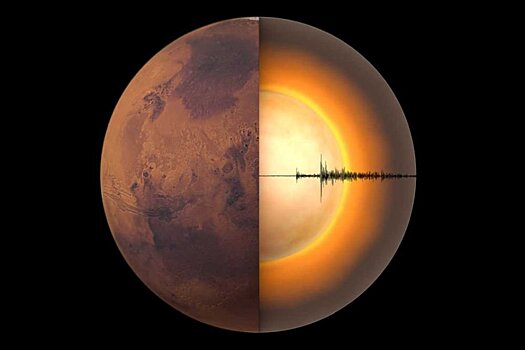Астрономы впервые заглянули внутрь Марса
