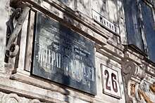 В Нижнем Новгороде к юбилею Максима Горького отреставрируют три музея