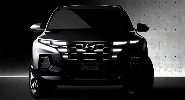 Hyundai Santa Cruz показали на новом тизерном видео