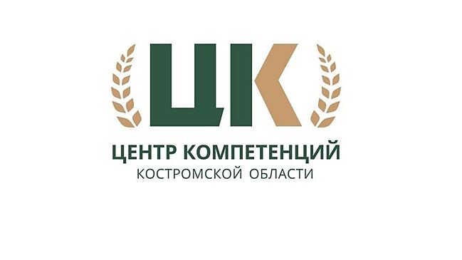 Костромичам предоставили информацию о проведении набора слушателей по программам повышения квалификации