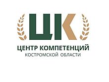 Костромичам предоставили информацию о проведении набора слушателей по программам повышения квалификации