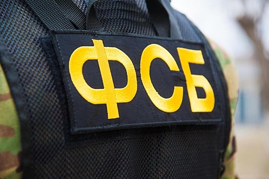 ФСБ обнародовала кадры задержания за конфликт в Липецке