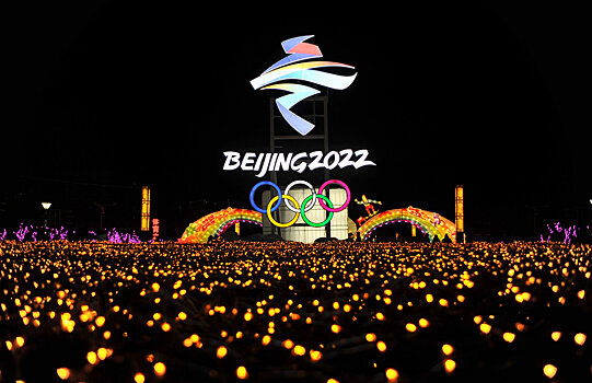 Минобороны Китая заявило о готовности к внешним провокациям во время Олимпиады в Пекине