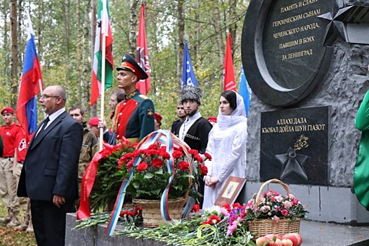В Ленинградской области открыли памятник погибшим в Великую Отечественную войну чеченцам